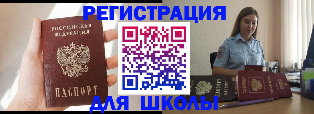 прописка поиск в Вяземском